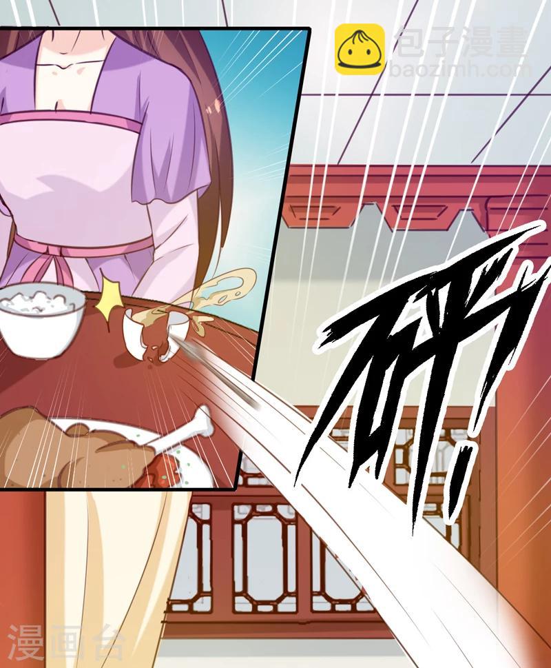 第143话 有刺客-第147话