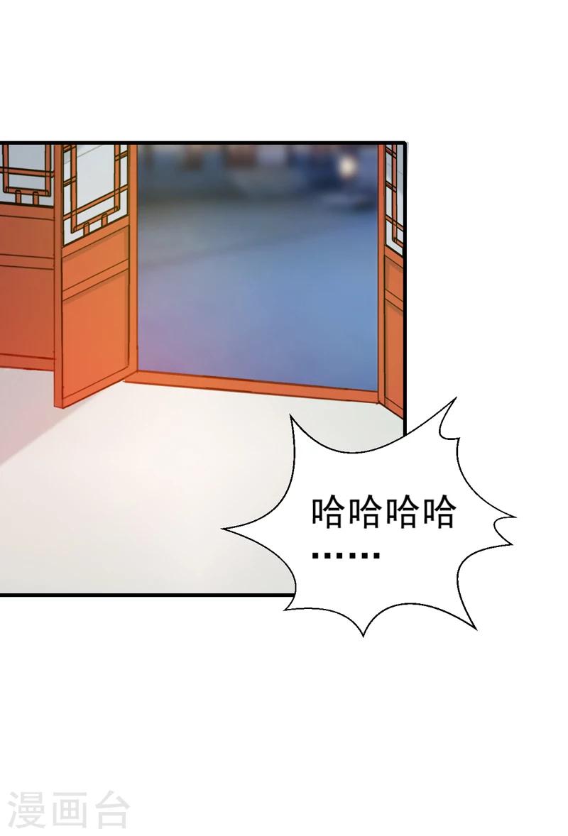 第143话 有刺客-第147话