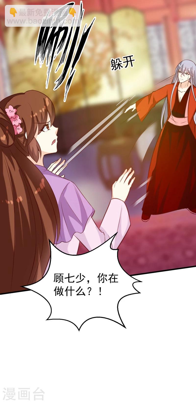 第143话 有刺客-第147话