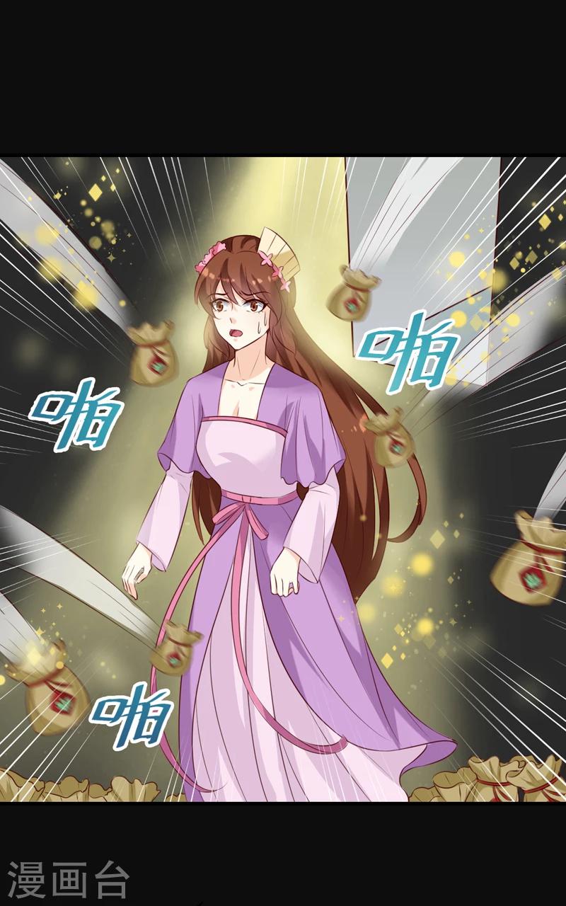 第145话 解毒系统失灵了-第149话