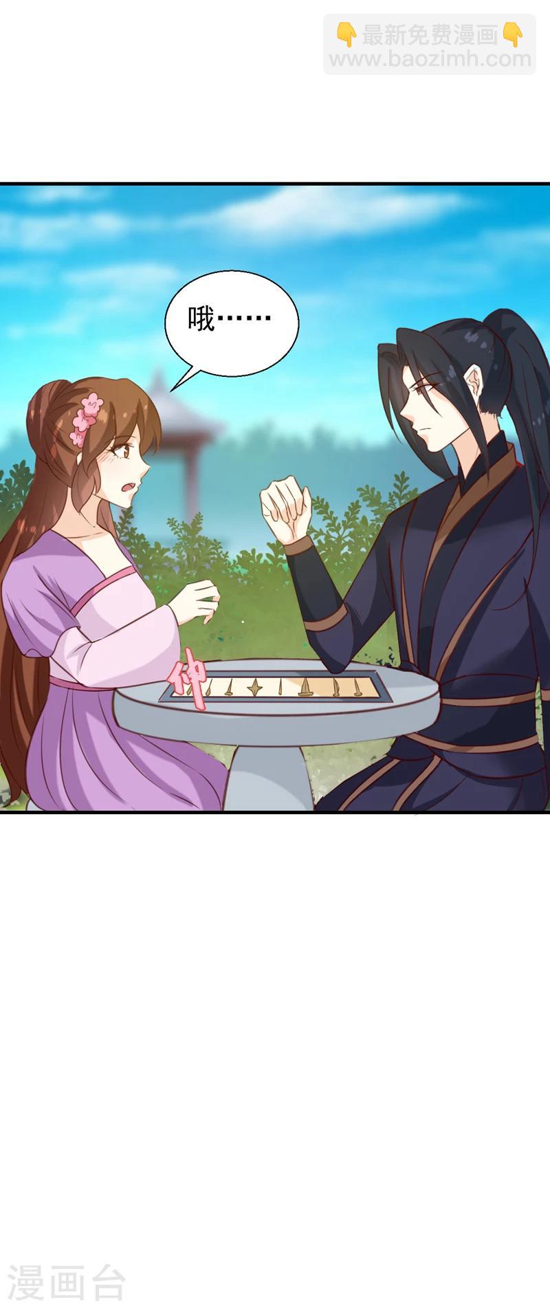 第147话 宛如的身世-第151话