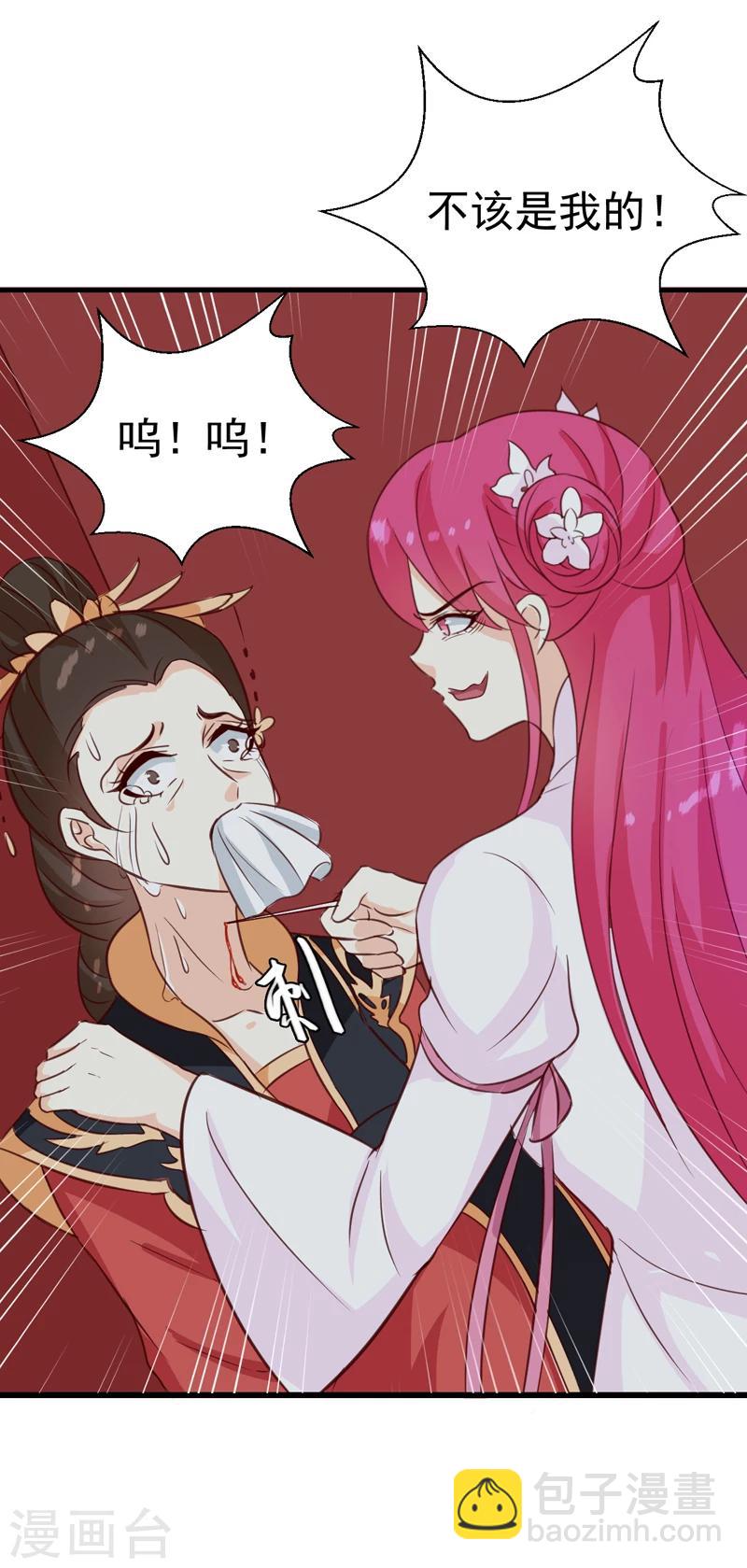 第149话 遇袭-第153话