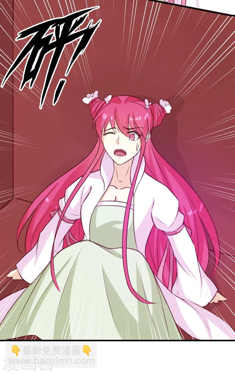 第149话 遇袭-第153话