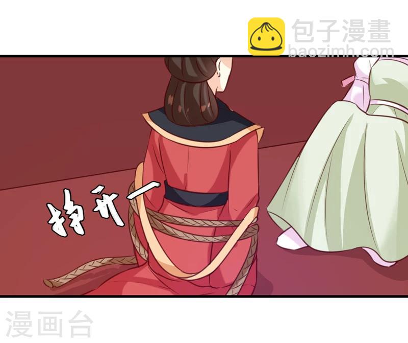 第149话 遇袭-第153话