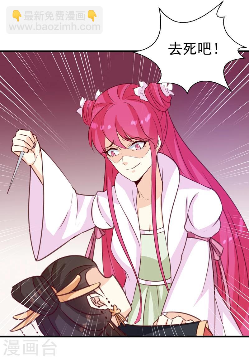 第149话 遇袭-第153话