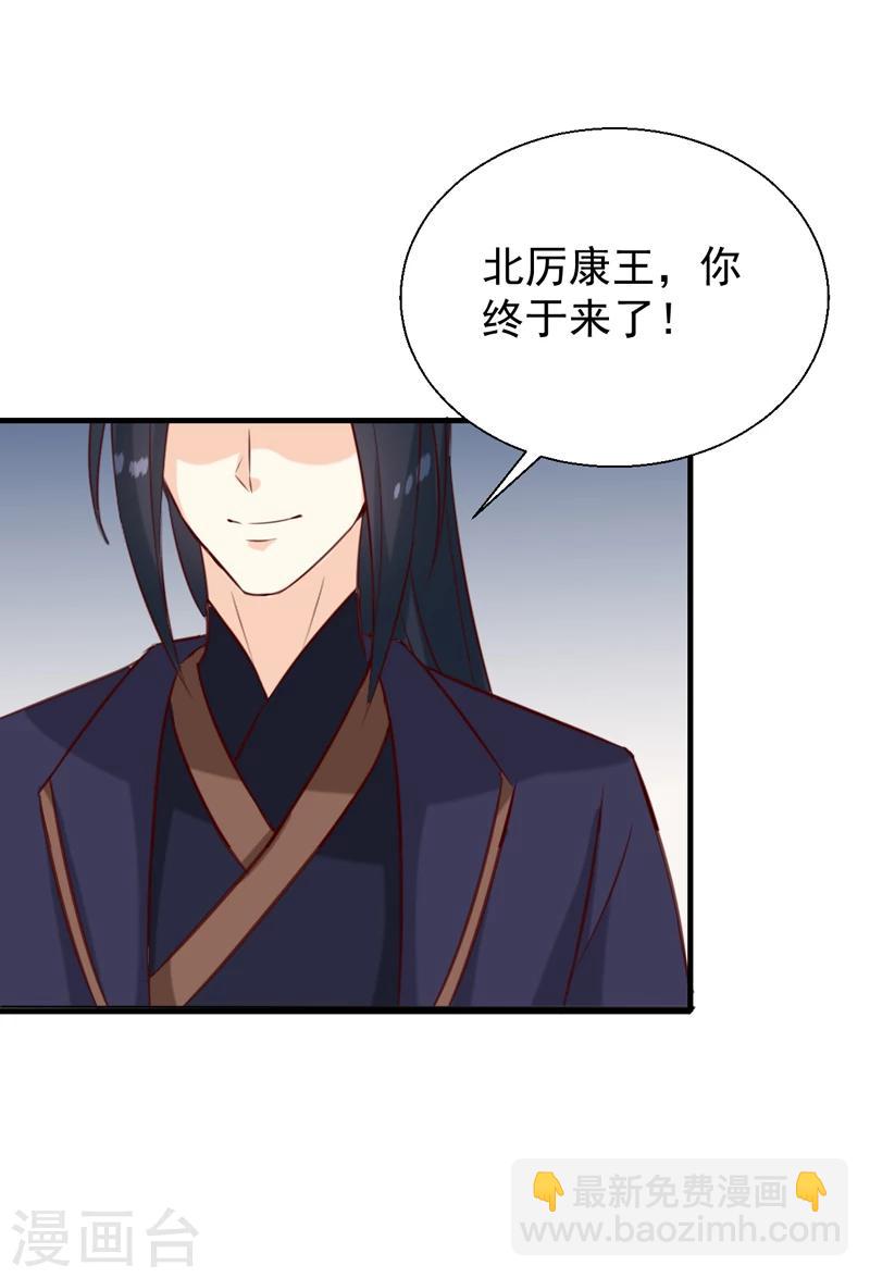 第149话 遇袭-第153话