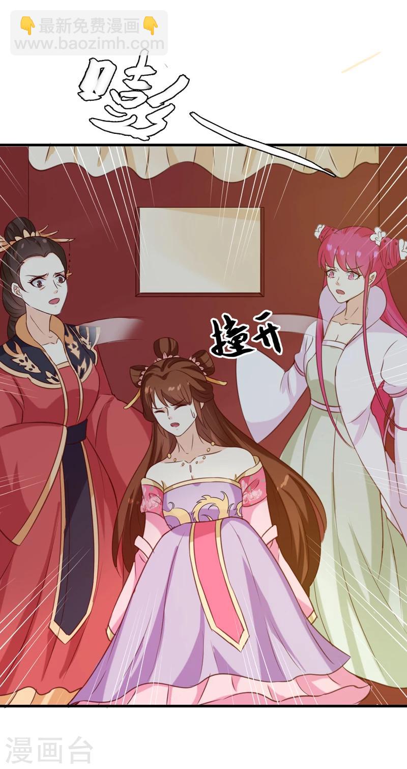第149话 遇袭-第153话