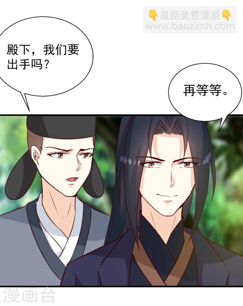 第149话 遇袭-第153话
