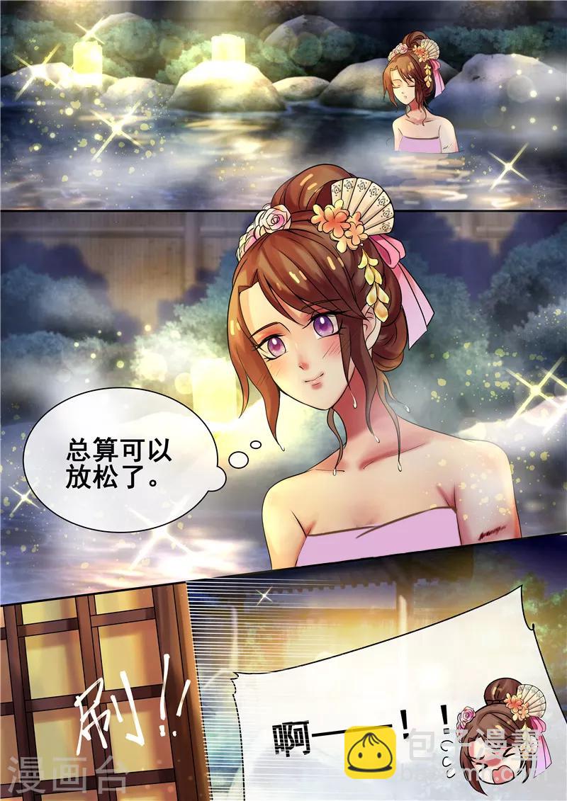 第15话 吊打小白莲-第17话