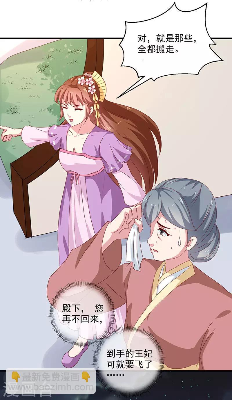 第154话 我什么都没看到-第159话