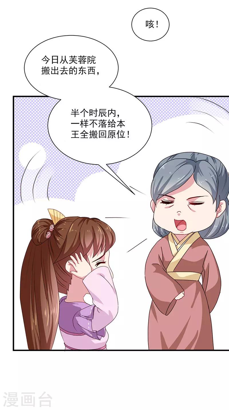 第154话 我什么都没看到-第159话