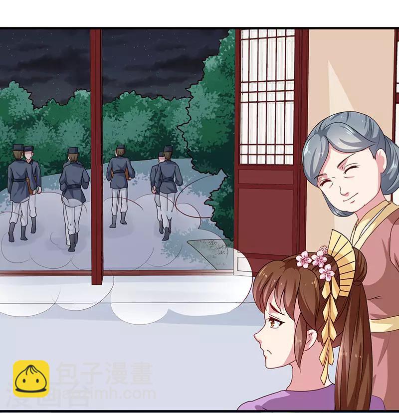 第154话 我什么都没看到-第159话