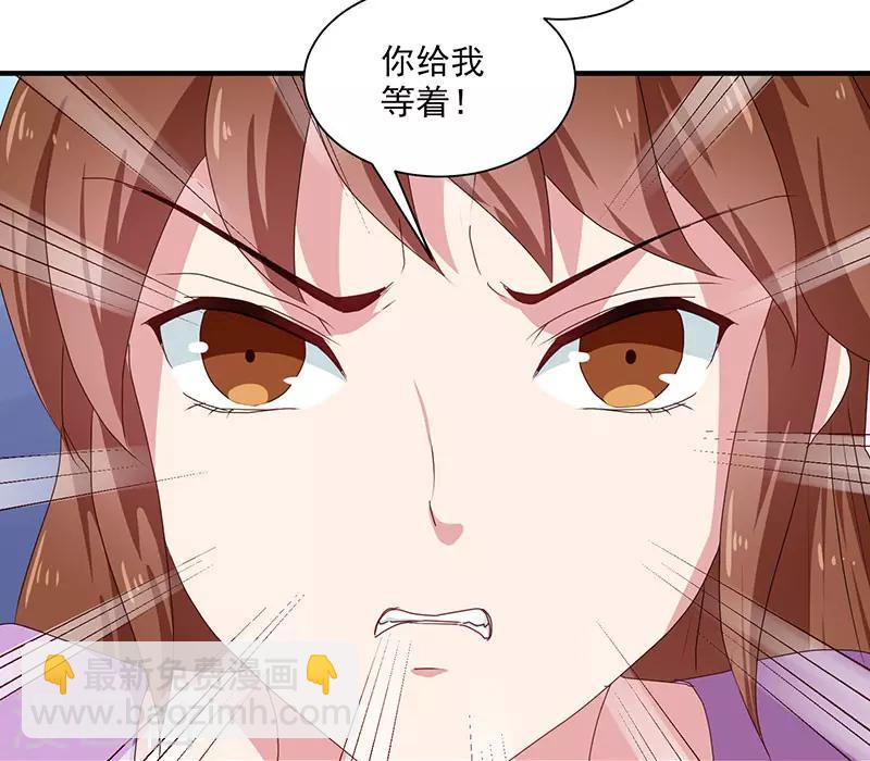 第154话 我什么都没看到-第159话