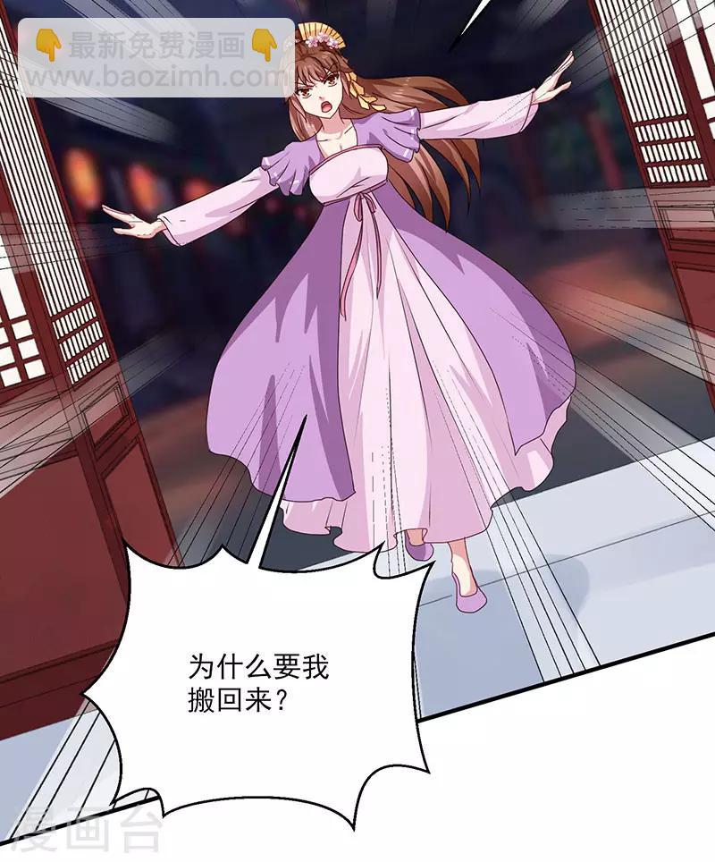 第154话 我什么都没看到-第159话