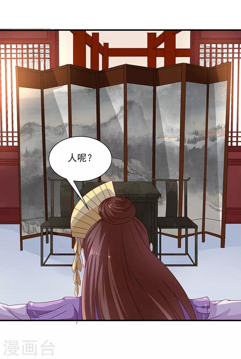 第154话 我什么都没看到-第159话