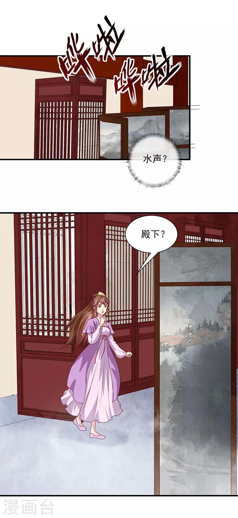 第154话 我什么都没看到-第159话