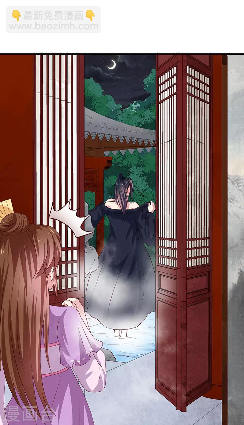 第154话 我什么都没看到-第159话