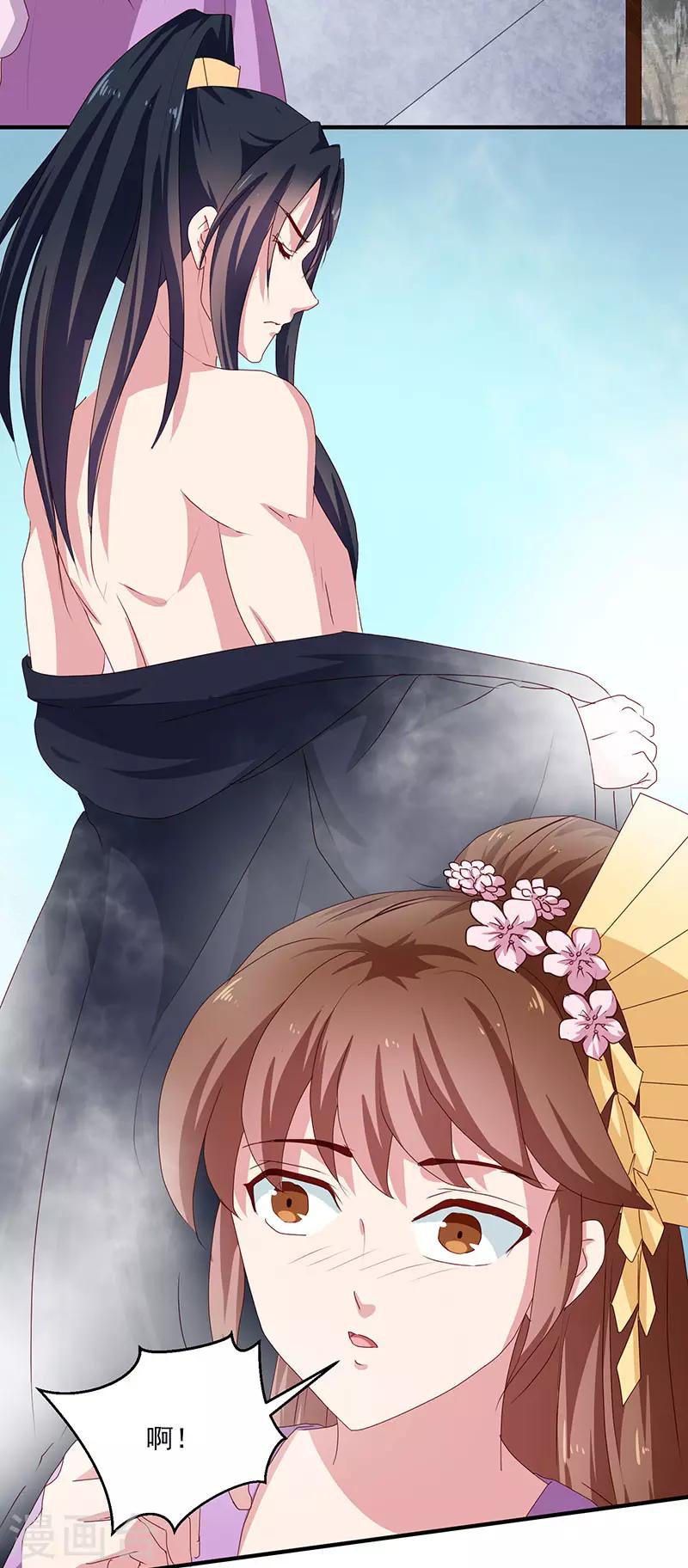 第154话 我什么都没看到-第159话