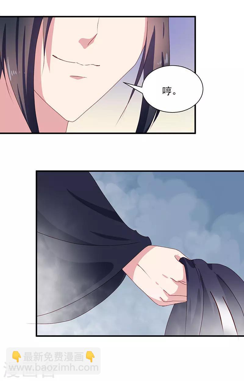 第154话 我什么都没看到-第159话
