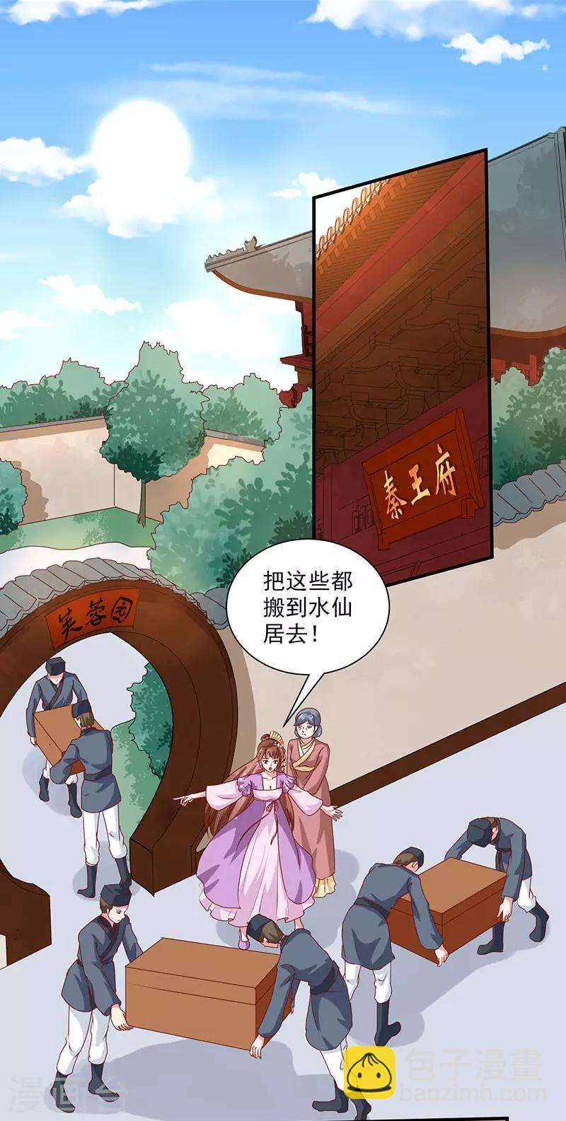 第154话 我什么都没看到-第159话