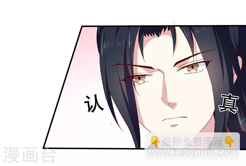 第156话 来者不善-第161话
