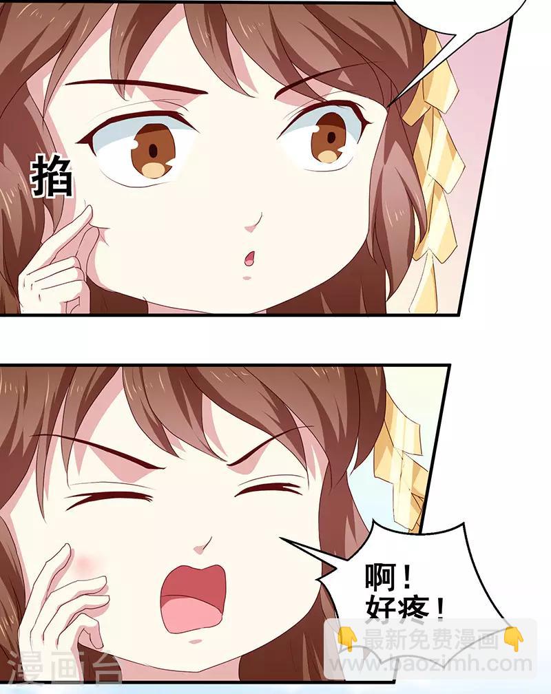 第156话 来者不善-第161话