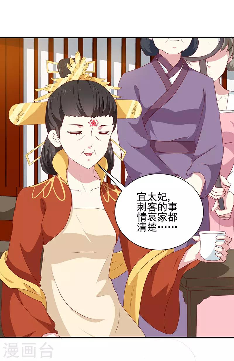 第156话 来者不善-第161话