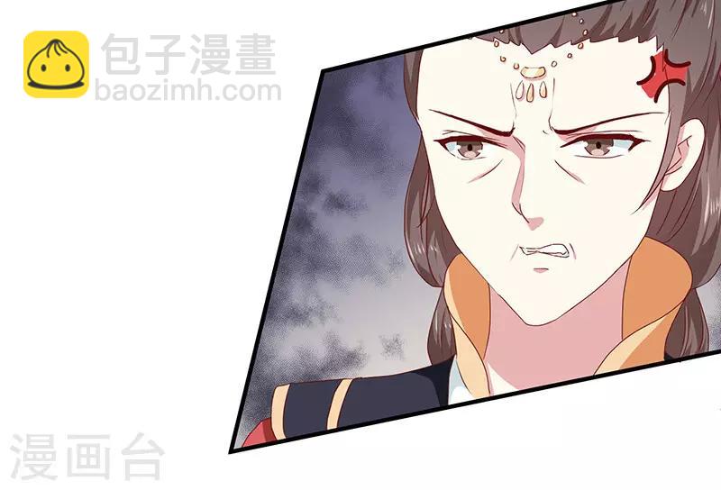 第156话 来者不善-第161话
