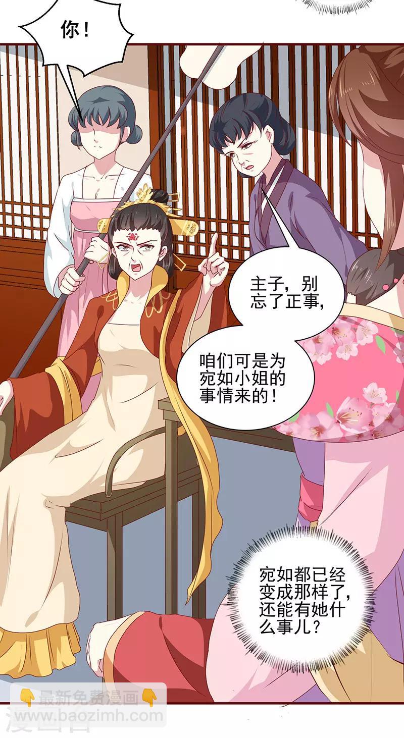 第156话 来者不善-第161话