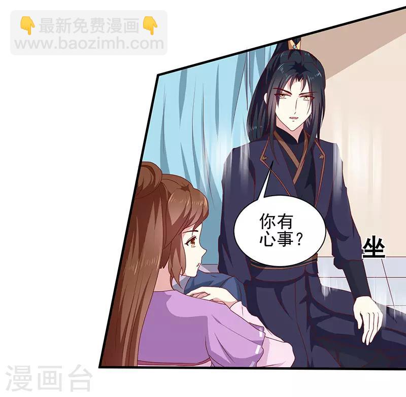第156话 来者不善-第161话