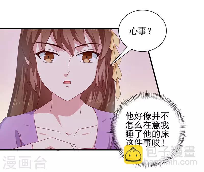 第156话 来者不善-第161话
