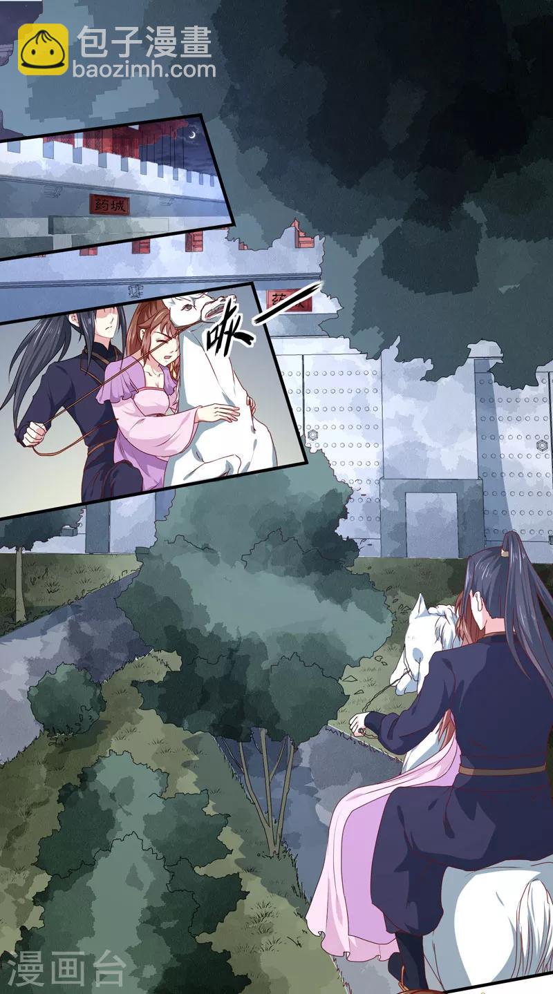 第158话 吃醋二人组-第163话