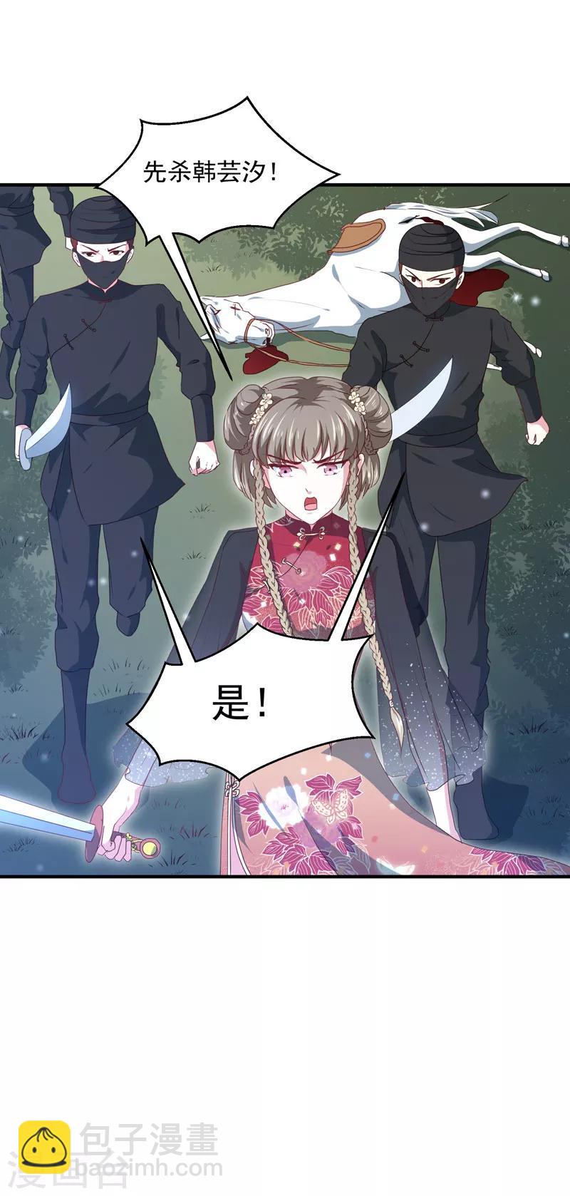 第158话 吃醋二人组-第163话