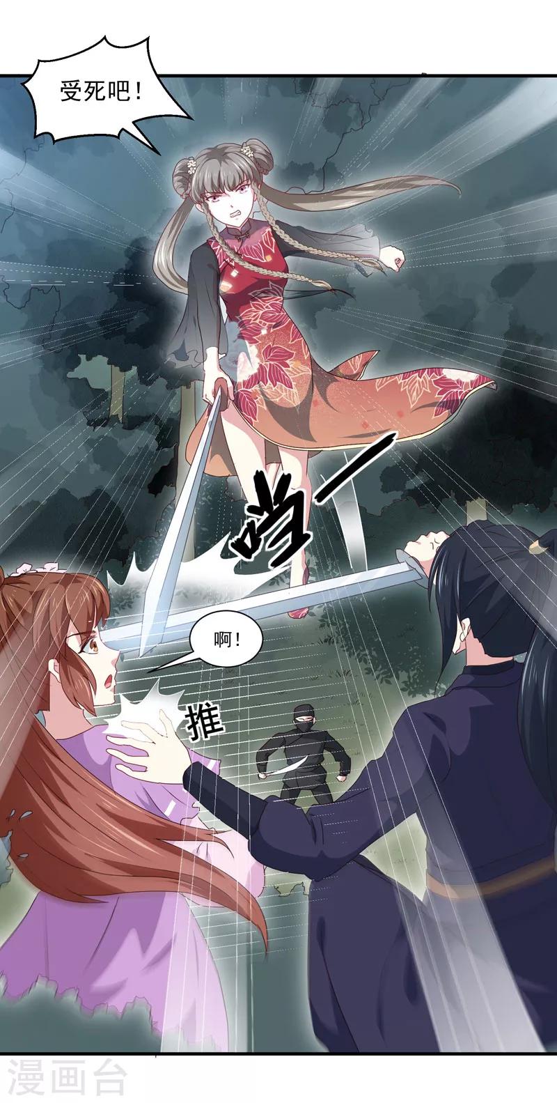 第158话 吃醋二人组-第163话