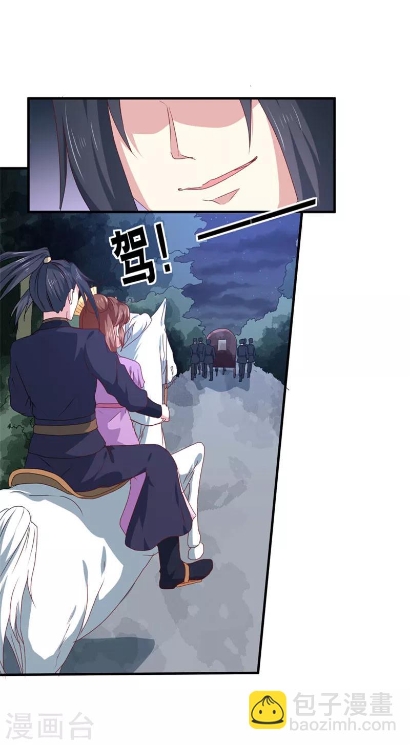 第158话 吃醋二人组-第163话