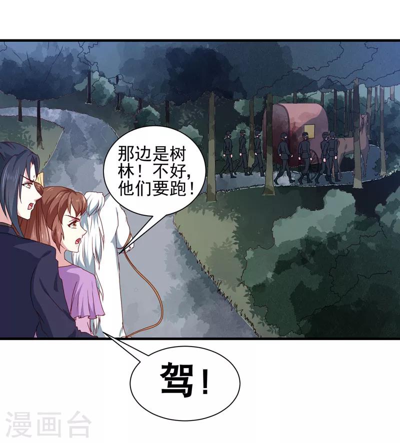 第158话 吃醋二人组-第163话