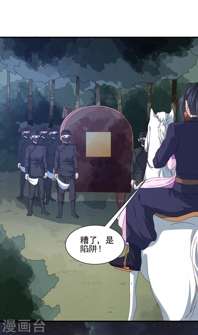 第158话 吃醋二人组-第163话