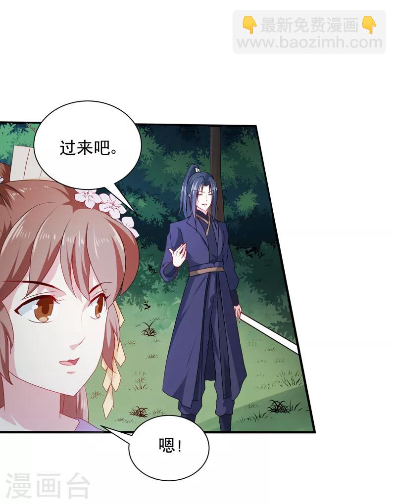 第160话 巨蝠毒-第165话