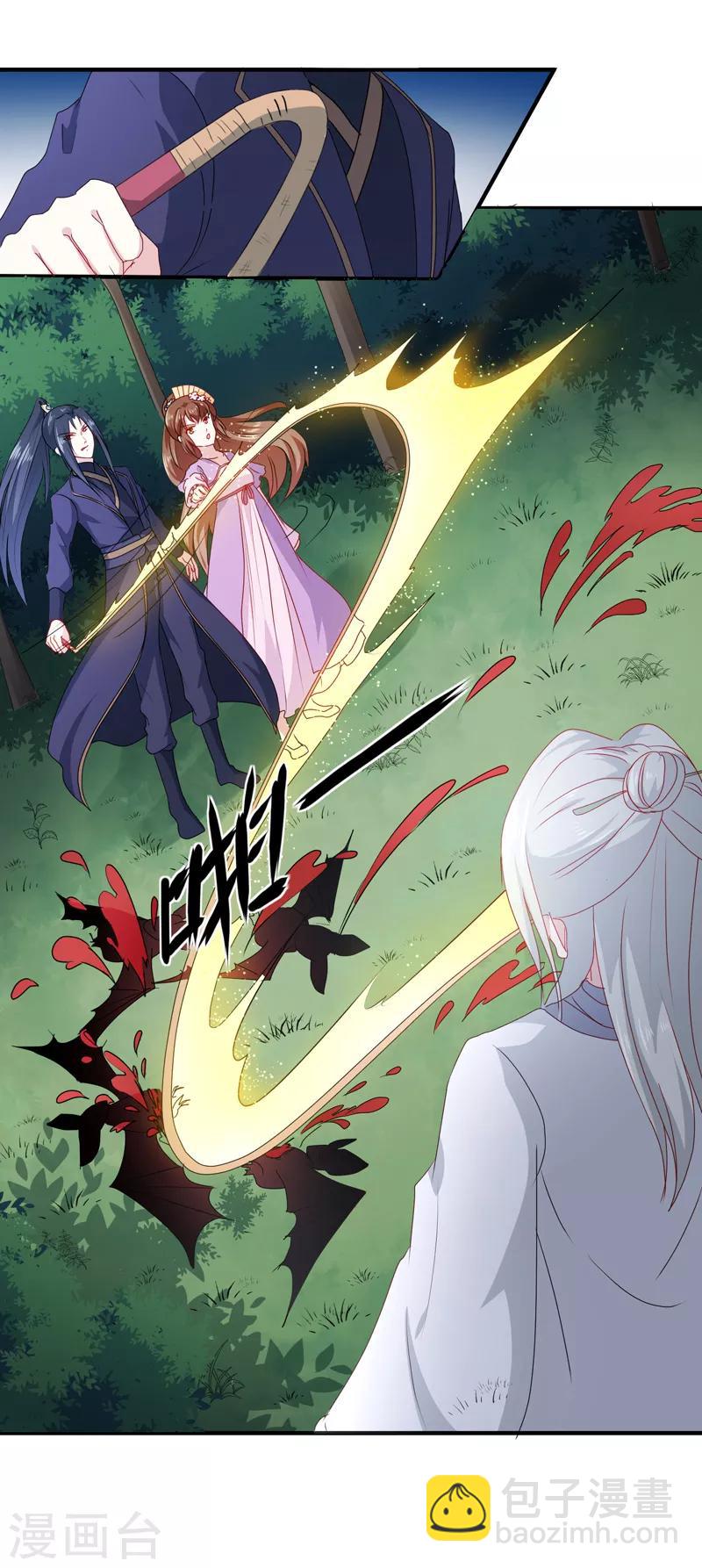第160话 巨蝠毒-第165话