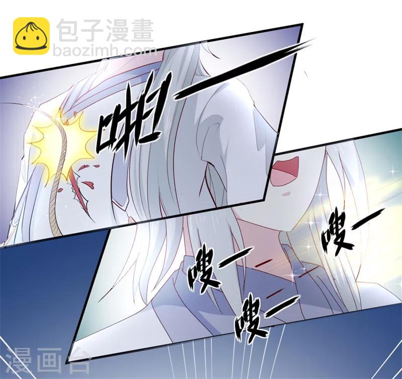 第160话 巨蝠毒-第165话