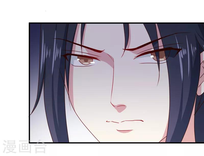 第160话 巨蝠毒-第165话