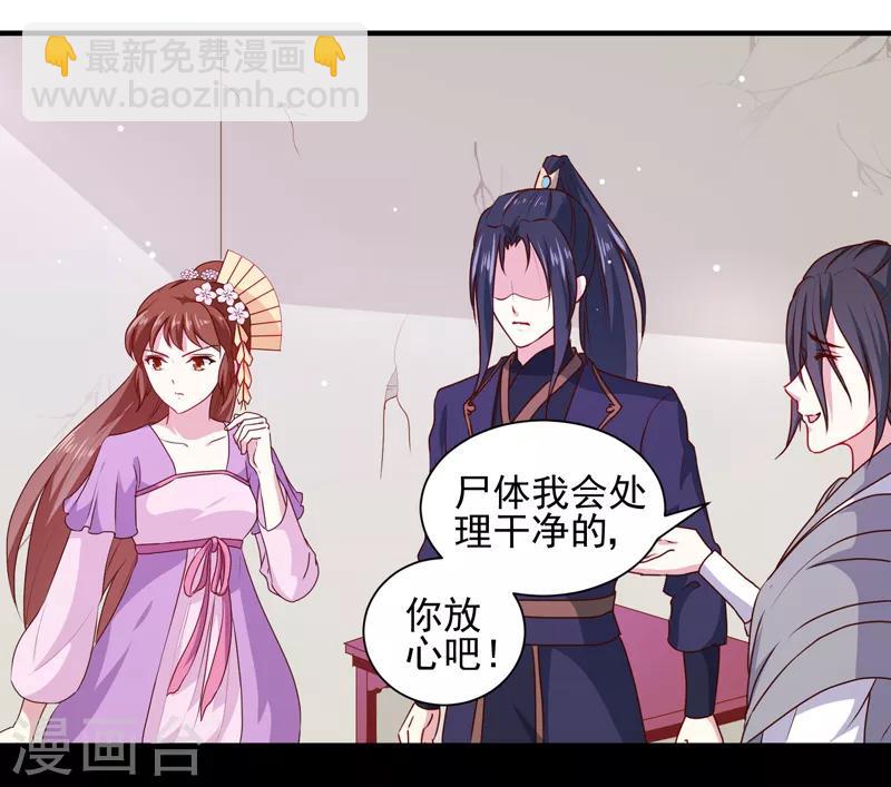 第160话 巨蝠毒-第165话