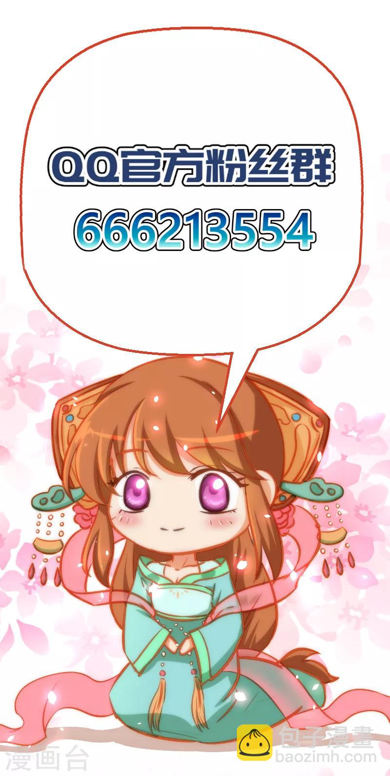 第160话 巨蝠毒-第165话