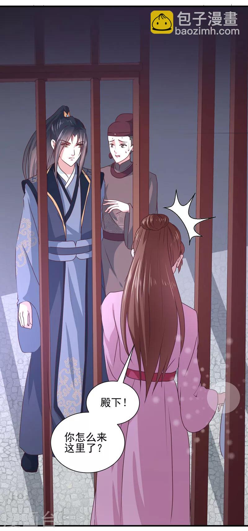 第162话 来者不善-第167话