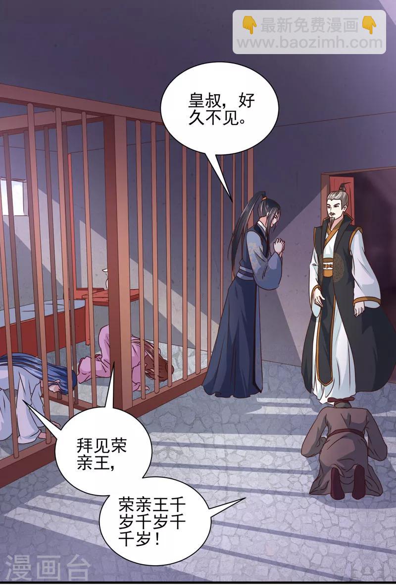 第162话 来者不善-第167话
