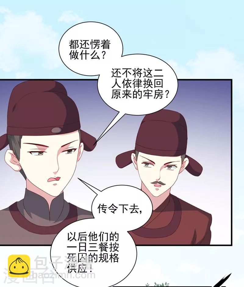 第162话 来者不善-第167话