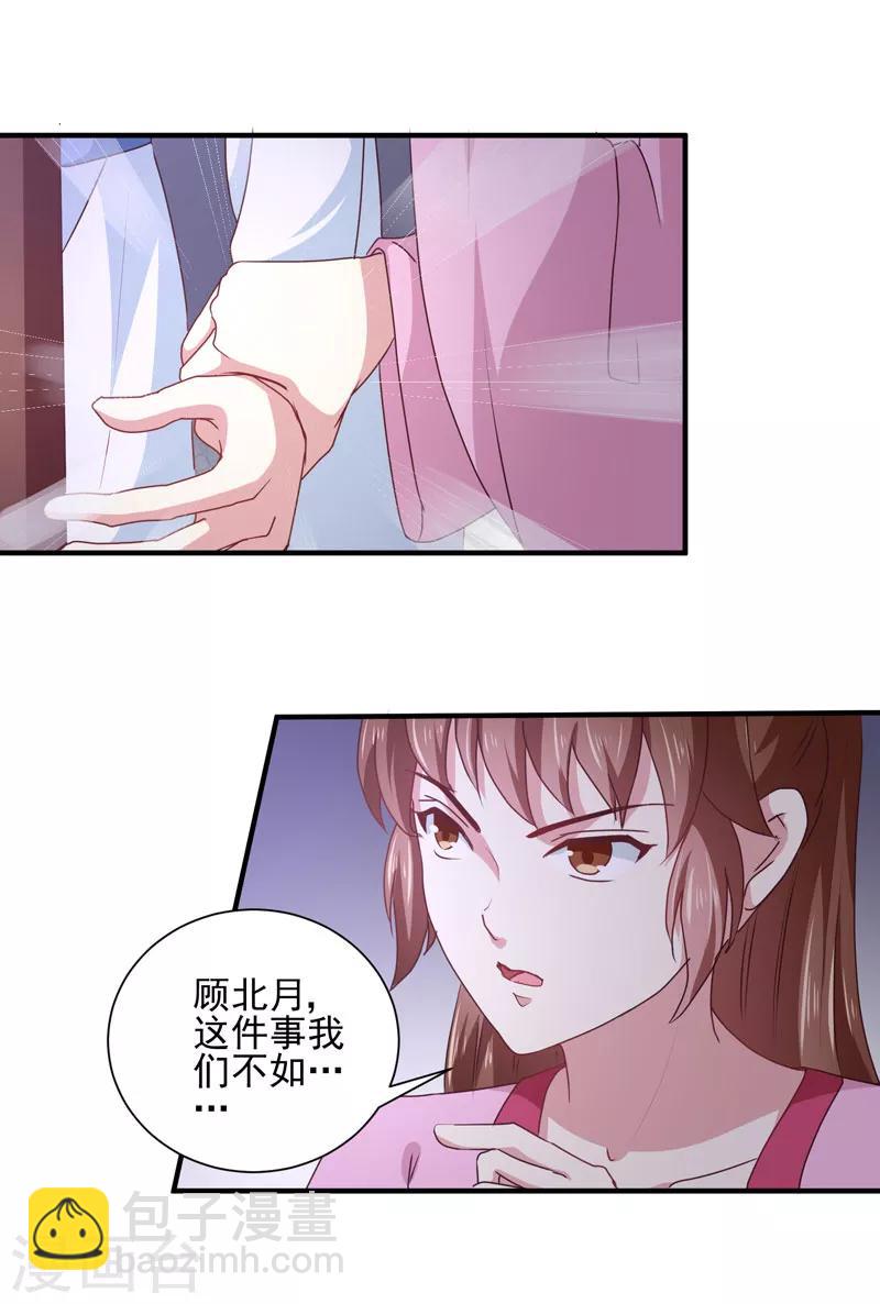 第162话 来者不善-第167话