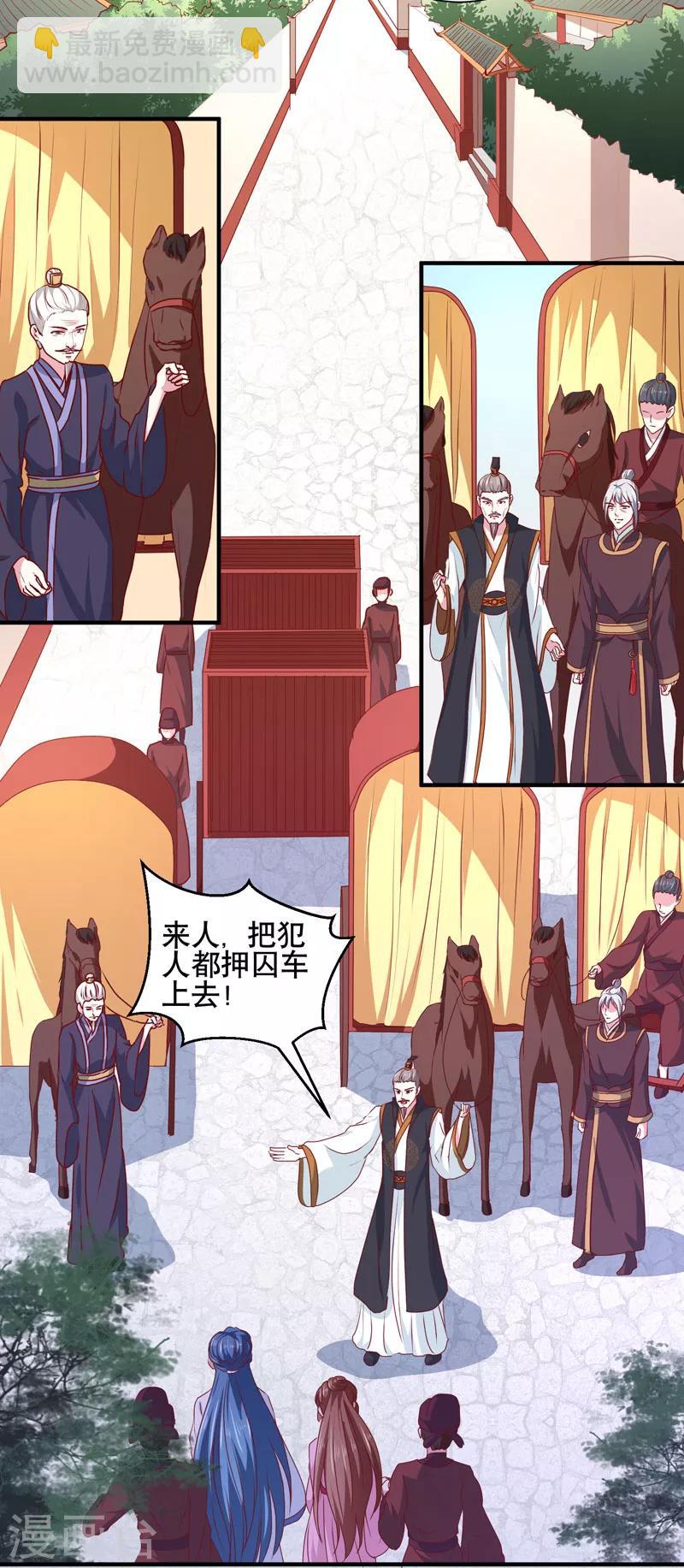 第164话 我在等你-第169话