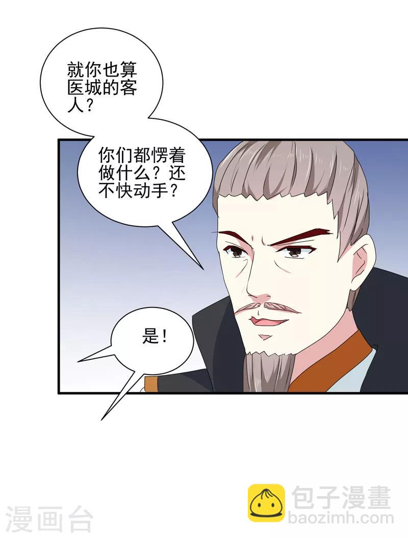 第164话 我在等你-第169话
