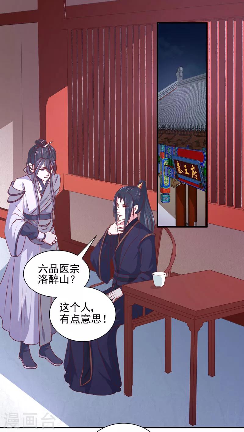 第164话 我在等你-第169话